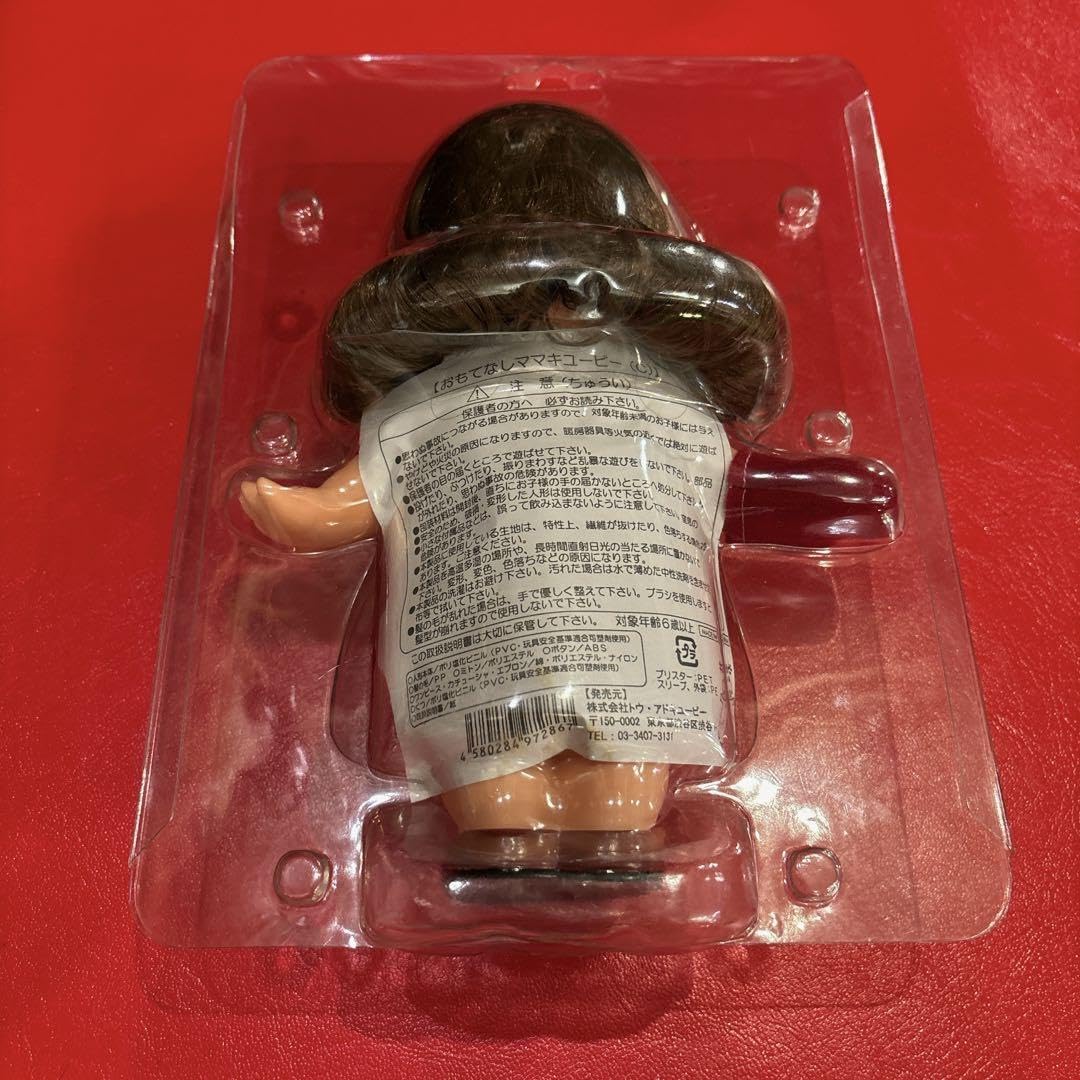 Amazon.co.jp: キューピー人形&キーホルダーコースター50周年記念